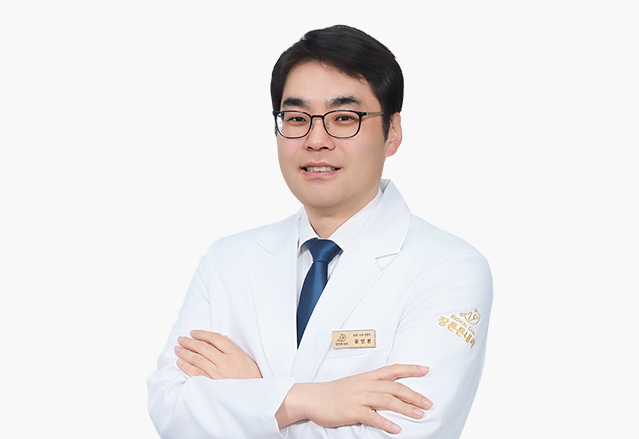 황인환 원장